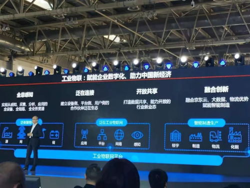 从零售切入工业互联网，京东、阿里这条路可行吗？
