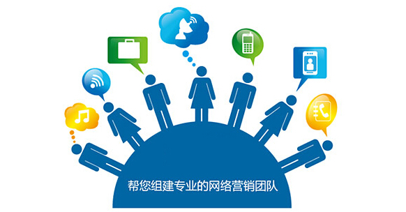 长沙网络营销推广公司指引 企业做好网络营销推广的关键点
