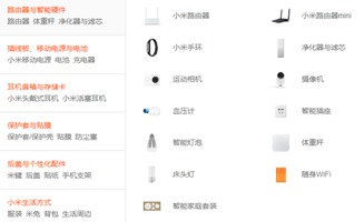 小米公司研报 能否完成8000万台销售目标？互联网销售引擎解析
